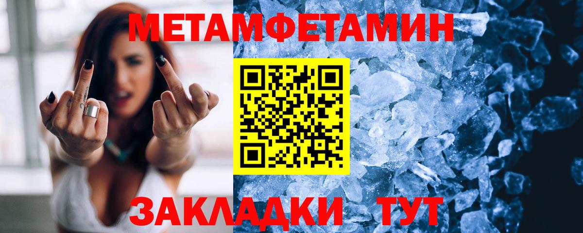 АМФЕТАМИН 98% Вязники