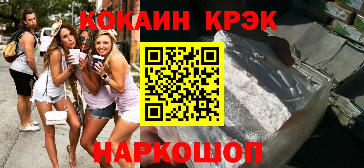 Cocaine Колумбийский Вязники