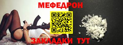 МДМА Шелехов