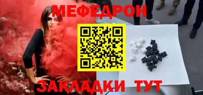 МДМА Шелехов