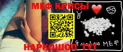 mdpv Шебекино