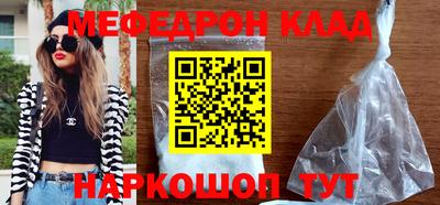 mdpv Шебекино