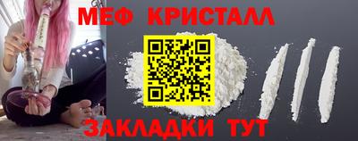 mdpv Шебекино