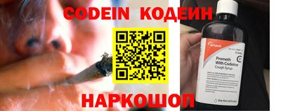 МДМА Шелехов
