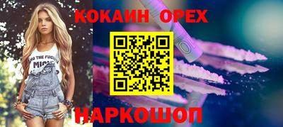 МДМА Шелехов