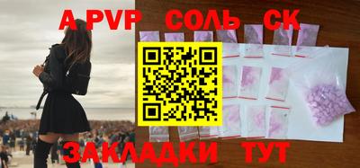 mdpv Шебекино