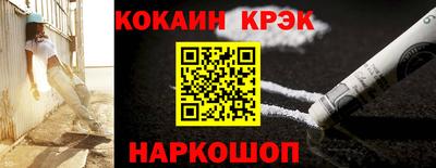 соль курить ск Шахты
