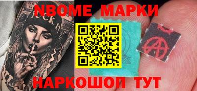 mdpv Шебекино