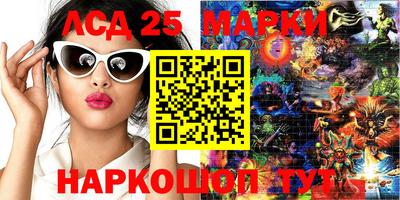 соль курить ск Шахты