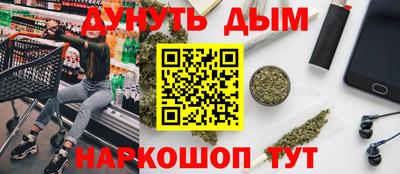 МДМА Шелехов