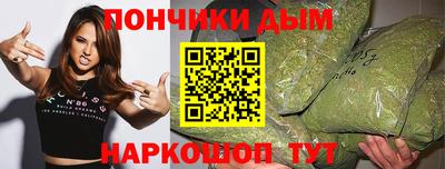 соль курить ск Шахты