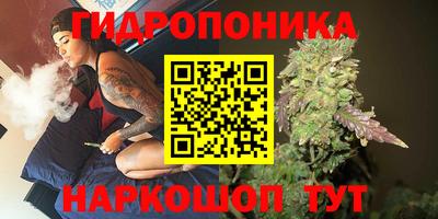 соль курить ск Шахты