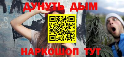 mdpv Шебекино