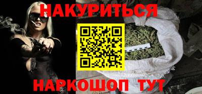 соль курить ск Шахты