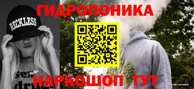 mdpv Шебекино