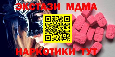 mdpv Шебекино