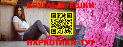 соль курить ск Шахты