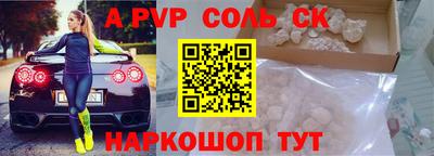 МДМА Шелехов