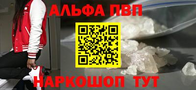 соль курить ск Шахты