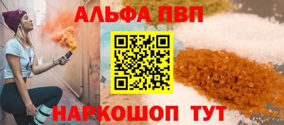 МДМА Шелехов