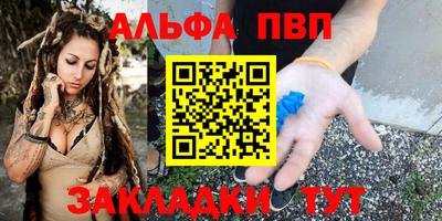 МДМА Шелехов