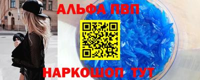 МДМА Шелехов