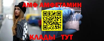 МДМА Шелехов