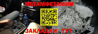 mdpv Шебекино
