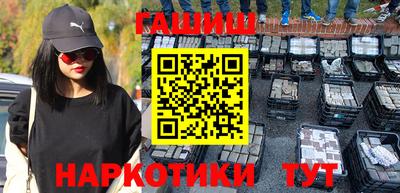 МДМА Шелехов