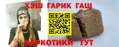 МДМА Шелехов