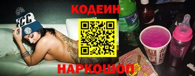 соль курить ск Шахты