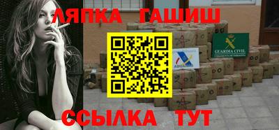 соль курить ск Шахты