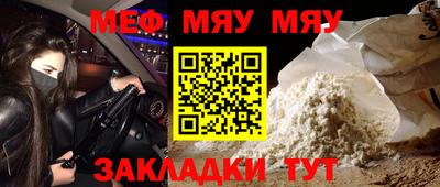 mdpv Шебекино