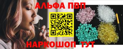 mdpv Шебекино