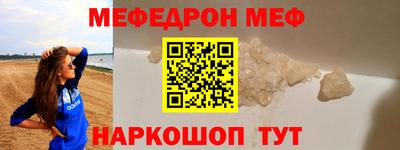 mdpv Шебекино