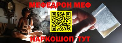 соль курить ск Шахты