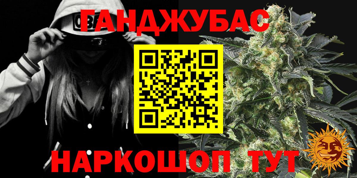 Каннабис тримм  Вход с VPN  Вязники  Канабис MAZAR 